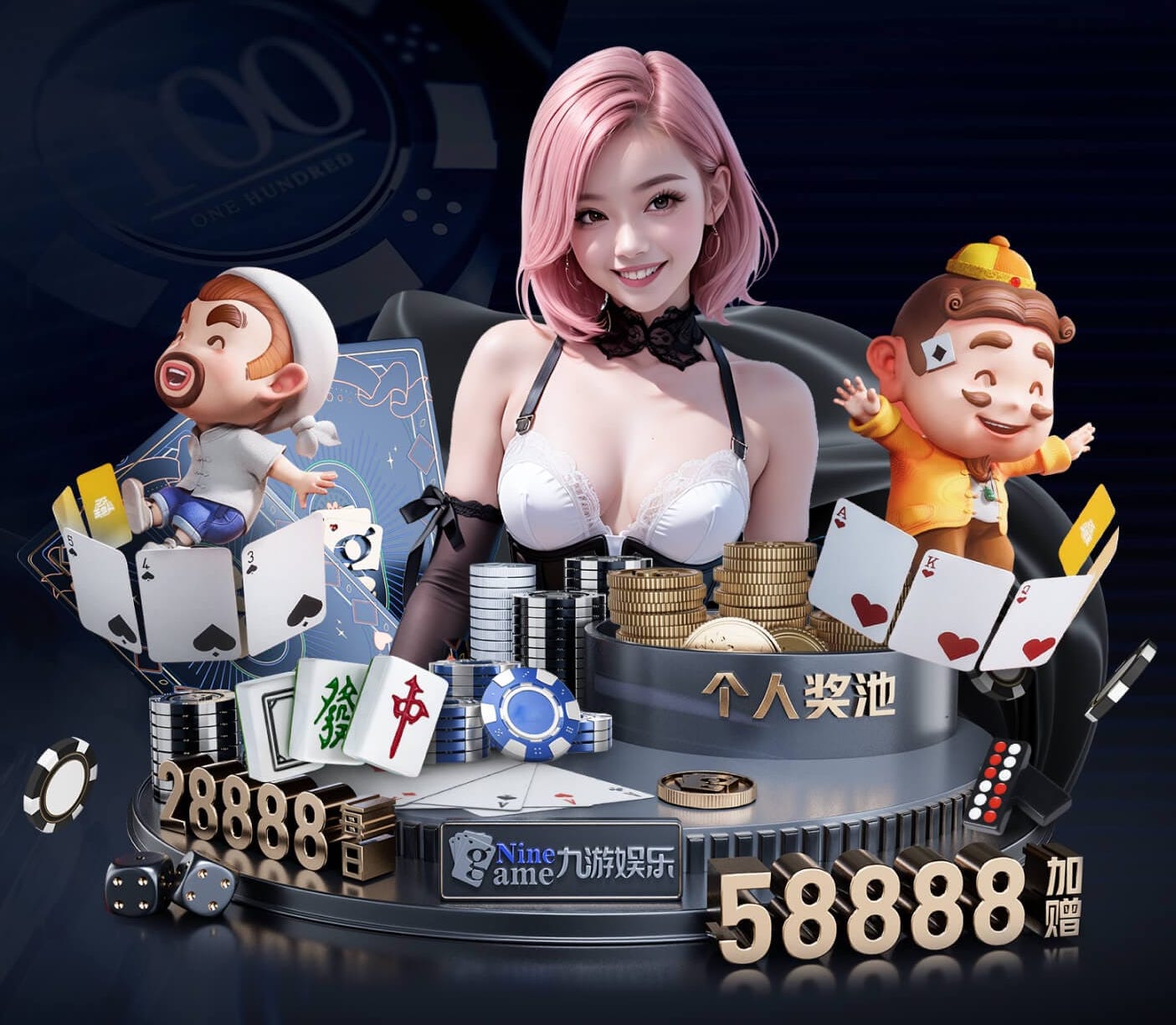 c7 深陷恋爱：双人秋千成为心灵交流的媒介。